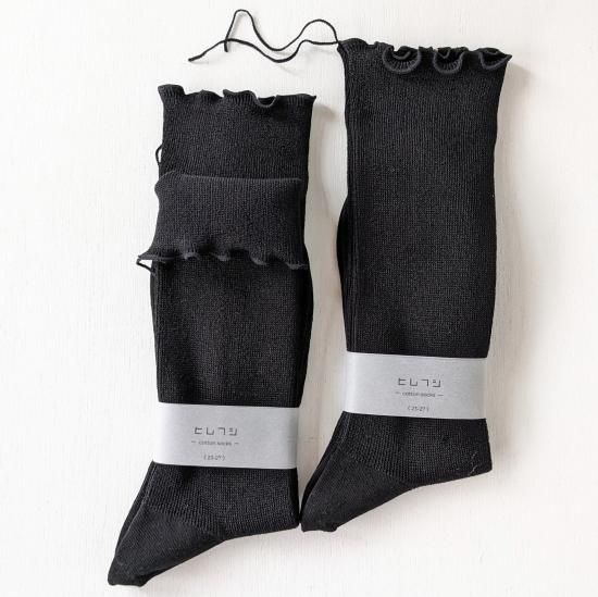 himukashi ヒムカシ靴下 Too medical Cotton (reversible socks