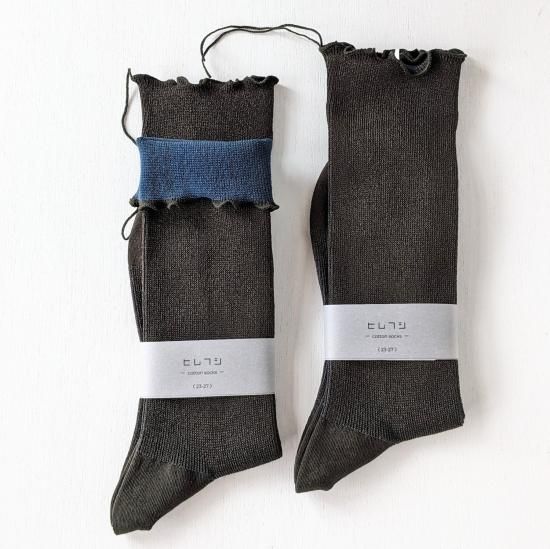 himukashi ヒムカシ靴下 Too medical Cotton (reversible socks