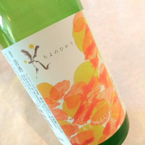 KENICHIROƶ Ź<br>720ml