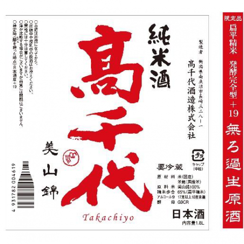 塡ɸ+19ܤꤿ<br>1800ml