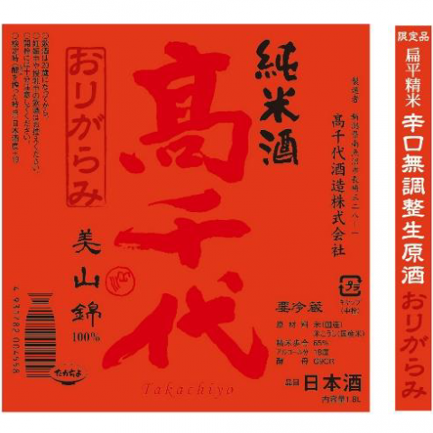 塡 ɸ+19 ꤬<br>720ml