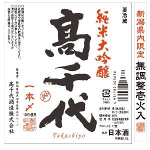 塡 ܡ48 (㸩Ź)<br>1800ml