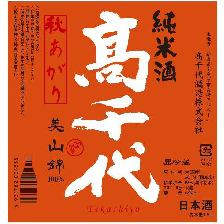 塡ɸ+19<br>1800ml