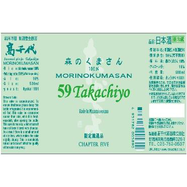 59Takachiyo ƶ Τޤ  (Х٥)[Ź]<br>720ml