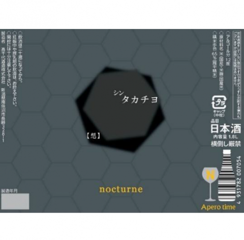 󡦥衡N-type ʹ٥<br>1800ml