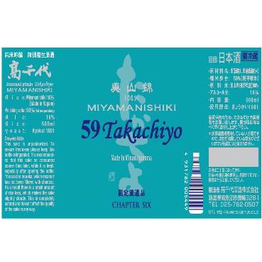 59Takachiyo ƶ   (ĥ٥)[Ź]<br>1800ml