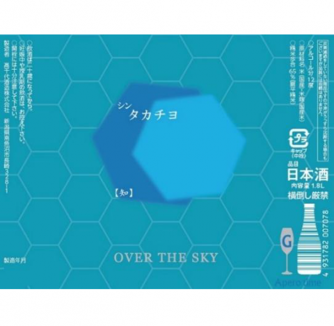 シン・タカチヨ　G-type （青ラベル）<br>【1800ml】