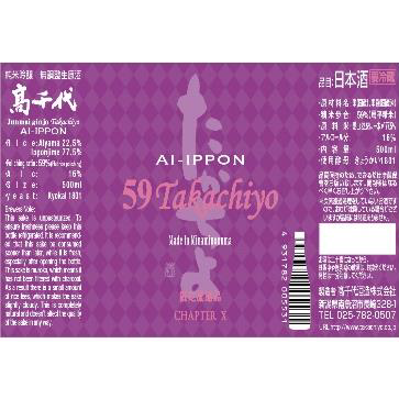 59Takachiyo ƶ ߰ܡ  (٥)[Ź]<br>720ml
