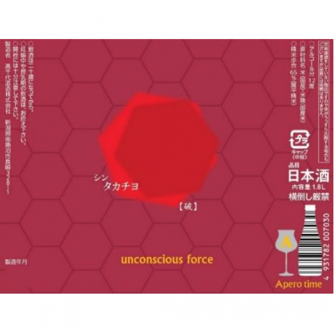 シン・タカチヨ　Aタイプ （赤ラベル）<br>【1800ml】