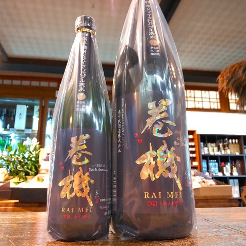 ̵ɲRAIMEIʥ饤ᥤ<br>1800ml