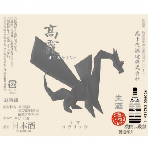 龗(ζ/夦)Ƚ(Х) [Ź]<br>1800ml