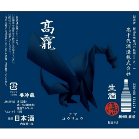 龗(ζ/夦)Ƚ(Ф) [Ź]<br>720ml