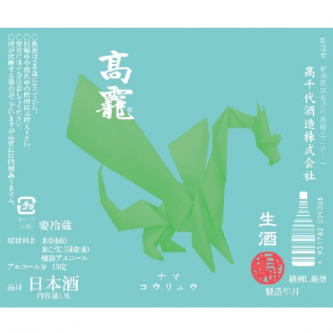 龗(ζ/夦)Ƚ  [Ź]<br>720ml