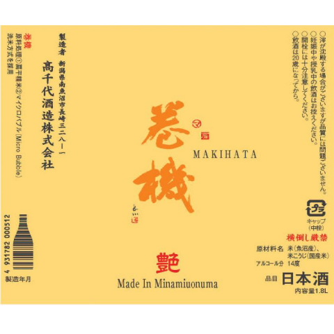 ʥǡ˽餷ܤ<br>1800ml