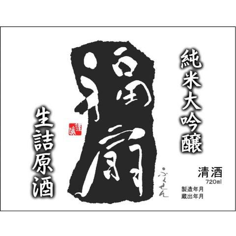 Źʡ𡡱ø޼<br>720ml