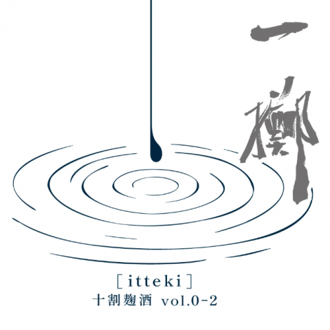 ITTEKIʰڳ˽ vol.0-2<br>500ml