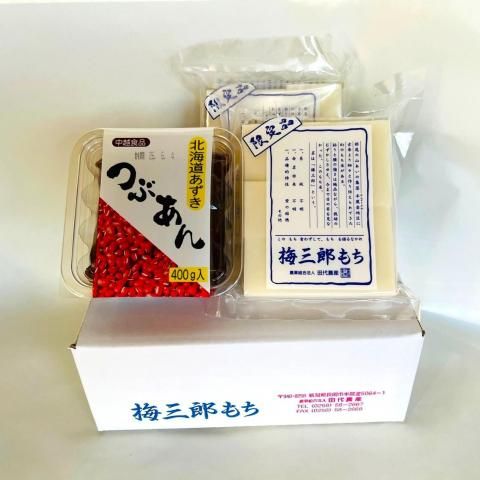 MĤ֤󥻥åȡڤߣ+Ĥ֤ޡ