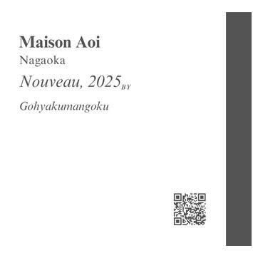 [12ͽ]Maison Aoi NouVeau᥾󥢥̡<br>720ml