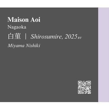 [12ͽ]Maison Aoi ߤ<br>720ml