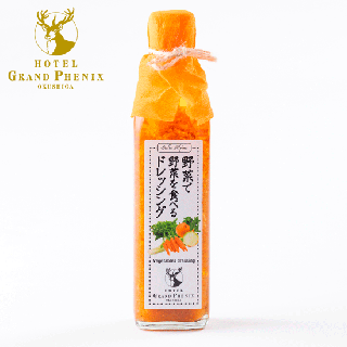 <img class='new_mark_img1' src='https://img.shop-pro.jp/img/new/icons30.gif' style='border:none;display:inline;margin:0px;padding:0px;width:auto;' />【25ans掲載】野菜で野菜を食べるドレッシング