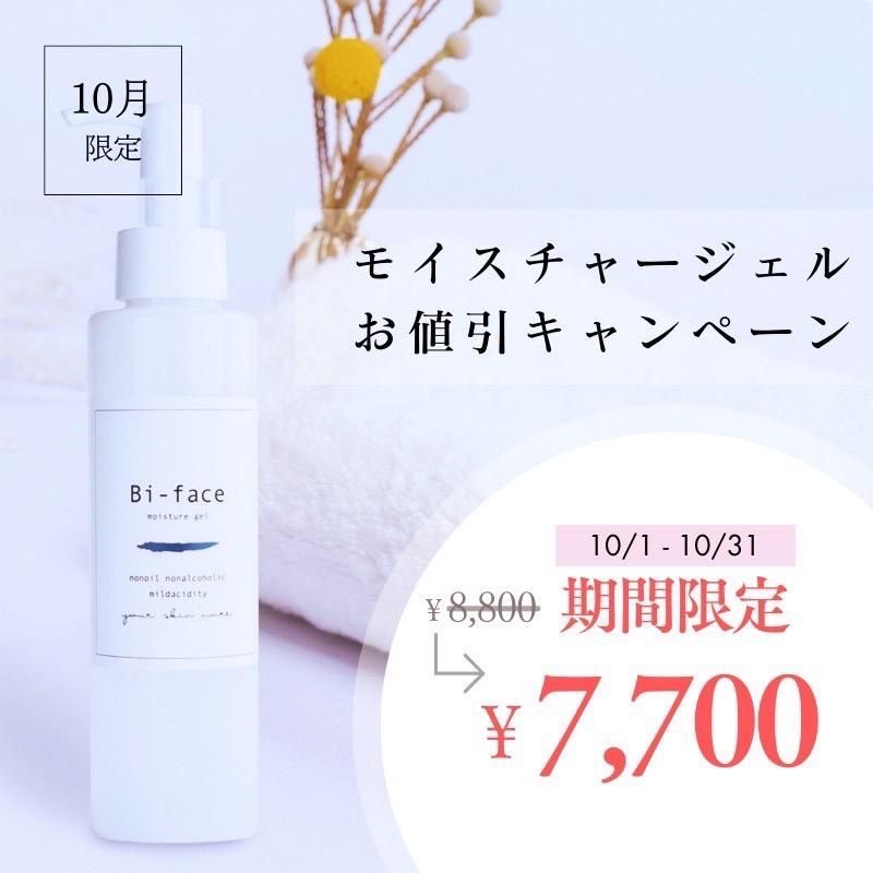 Policy ゲルクレンジング2本セット Policy ゲルクレンジング2本セット（Amazon | ポリシー化粧品