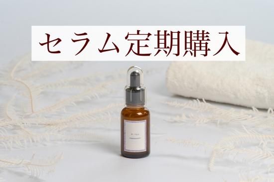 ☆新品☆オビアス 美容液&化粧水 ヒト由来幹細胞培養エキス配合-