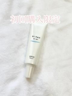 公式本店】Bi-face化粧品オンラインショップ