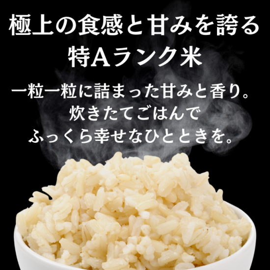 楽天市場】【鈴木又五郎商店】令和6年度産 新米 一等玄米