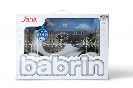 babrin*様 babrin,バブリン,乗用玩具,初めての乗り物,JANA