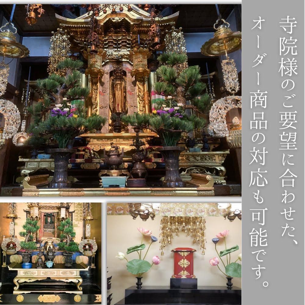寺院用仏具 マンジュシャワ 密教 供養 常花 5本立 蓮花 アルミ製 寺院用仏具 マンジュシャワ 密教 供養 常花 5本立 蓮花 アルミ製