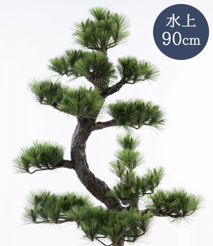 Ωھ 90cm