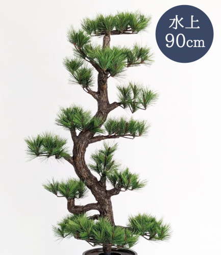 Ωھ 90cm