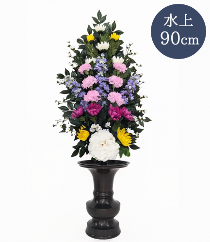 Ҥ ź24-1 90cm