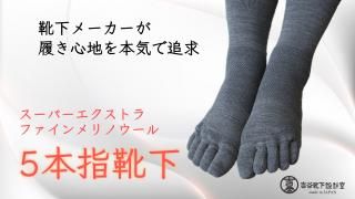 Ϥɵᤷ ʥ5ܻطڥ롼 23-25cm