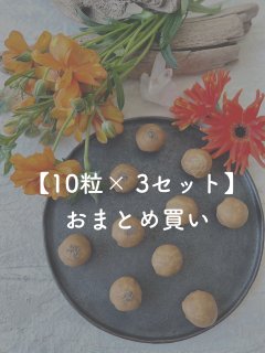 10γ3åȤޤȤ㤤 Magical ball cookies -Caramel-10γ3å