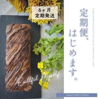 <img class='new_mark_img1' src='https://img.shop-pro.jp/img/new/icons5.gif' style='border:none;display:inline;margin:0px;padding:0px;width:auto;' />(6³)-gohoubi- ENERGY BREAD -BANANA