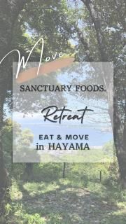 ڿ❗️SANCTUARY FOODS. Retreat — EAT & MOVE in HAYAMA