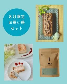 7/31ޤǤ❗️ۤ㤤å❗️