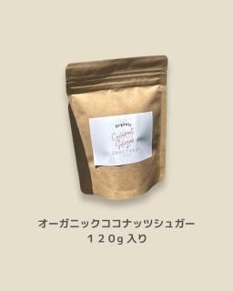 ˥åʥåĥ奬 120g