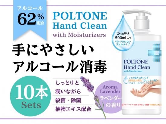 POLTONE 륳 62(Ρ)ϥɥ 62 500ml x 10  ϥɥ 륹к  ؾǺޡ̵