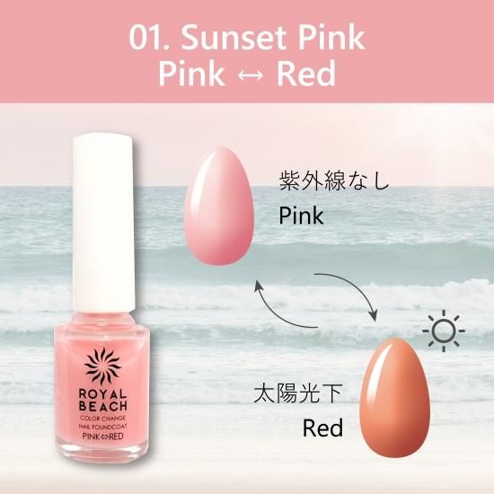 ROYAL BEACH<br>顼󥸥ͥեǥ<br>01. PINKRED<br>󥻥åȥԥ