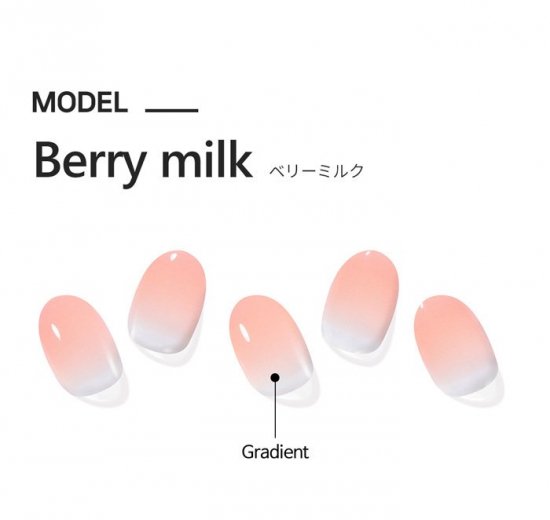 THE4BA Berry-milk/ベリーミルク カラーチェンジ ジェルネイルシール nail ハンド ネイルシール 貼るだけ UVライト不要 高品質  美しい 紫外線で色が変わる ネイル お洒落 - BBMJAPAN