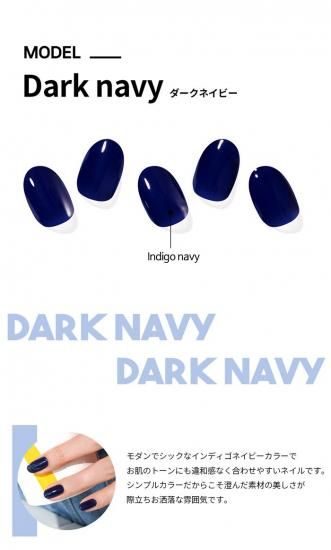 THE4BA DarkNavy/ダークネイビー リアルジェルネイルシール nail