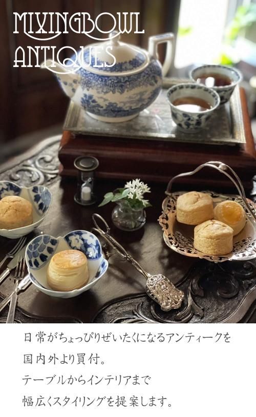 Mixing Bowl antiques Mixing Bowl antiques