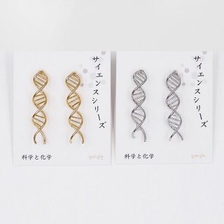 DNA II ԥgargleʥ