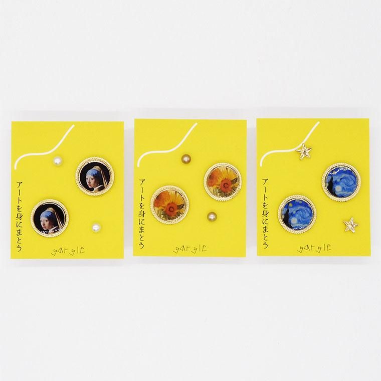 ミニ絵画セット ピアス：gargle（ガーグル） - gargle online