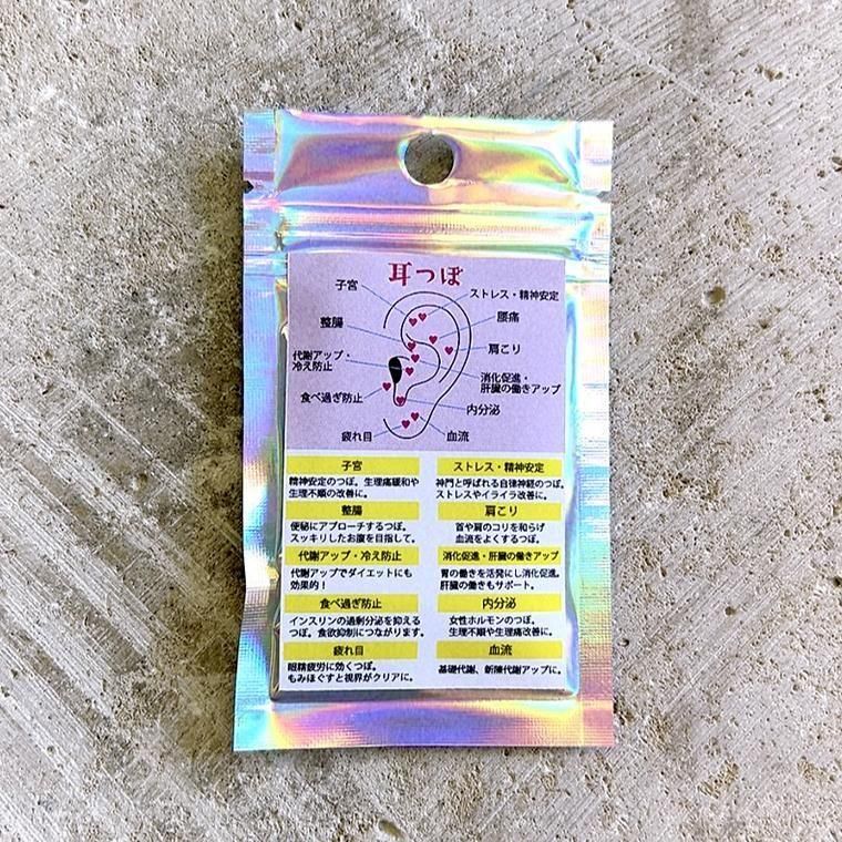 耳つぼジュエリー〉耳ツボ－5 ：gargle（ガーグル） - gargle