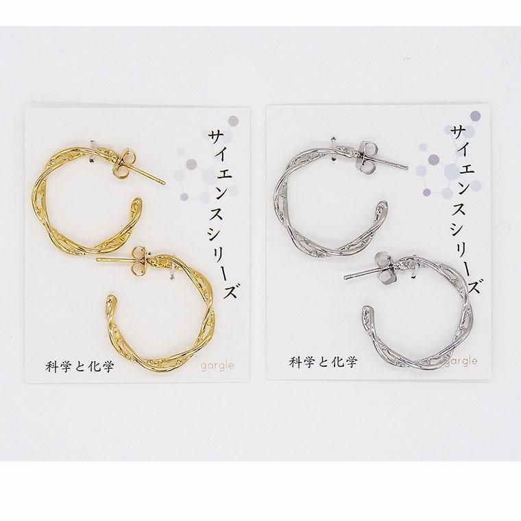 新品 ガーグル サイエンス シリーズ 空模様 ピアス ビーナス