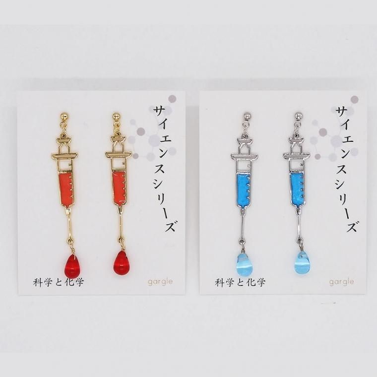 ピアス　オーダー専用ページ 注射器 ピアス：gargle（ガーグル） - gargle online | ガーグル