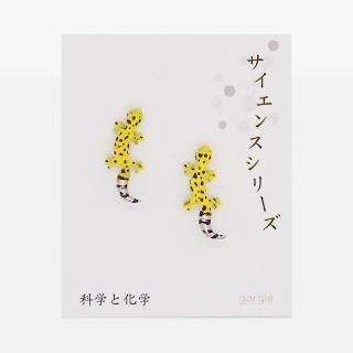 2025.11ӥ쥪ѡԥgargleʥ